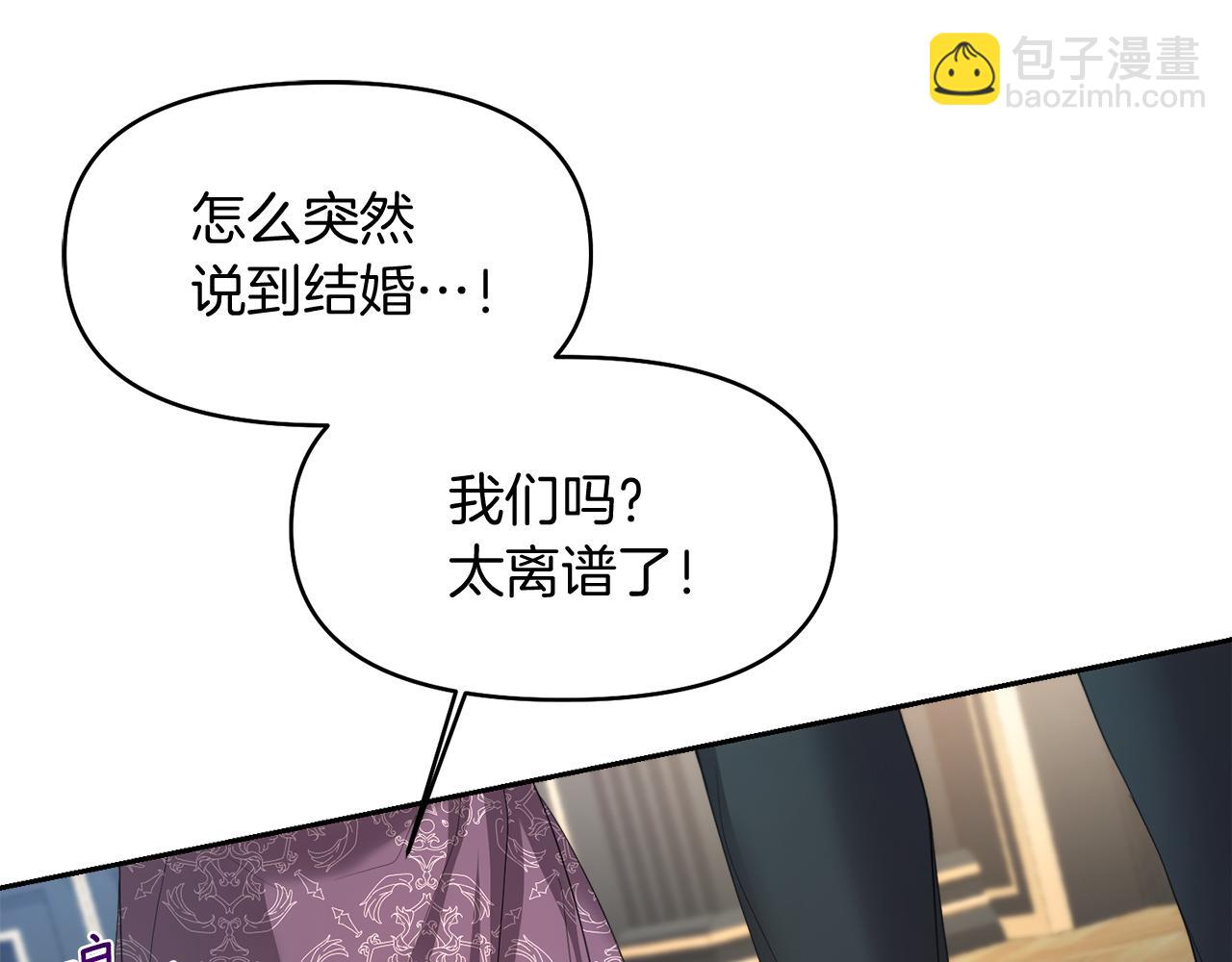 第11话 那结婚吧102