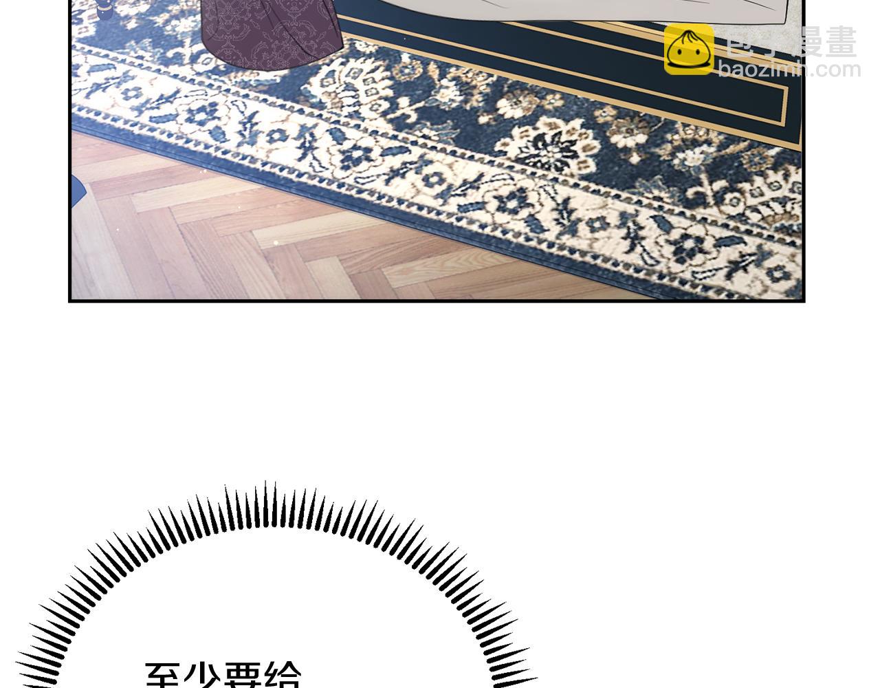 第11话 那结婚吧11