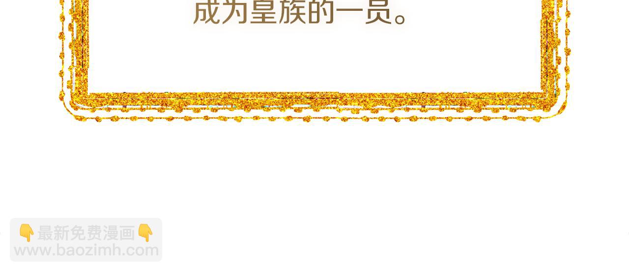 第11话 那结婚吧115