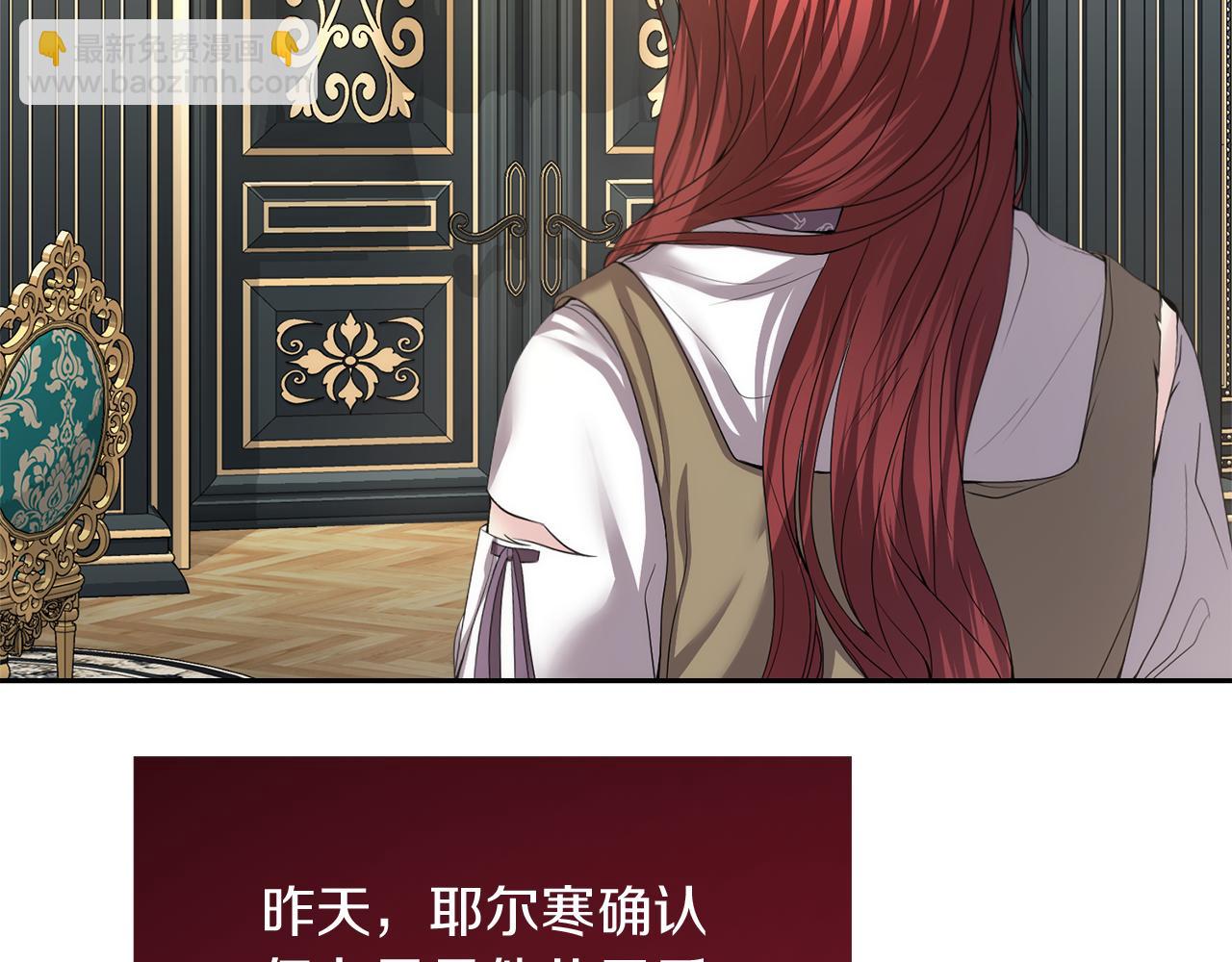 第11话 那结婚吧13
