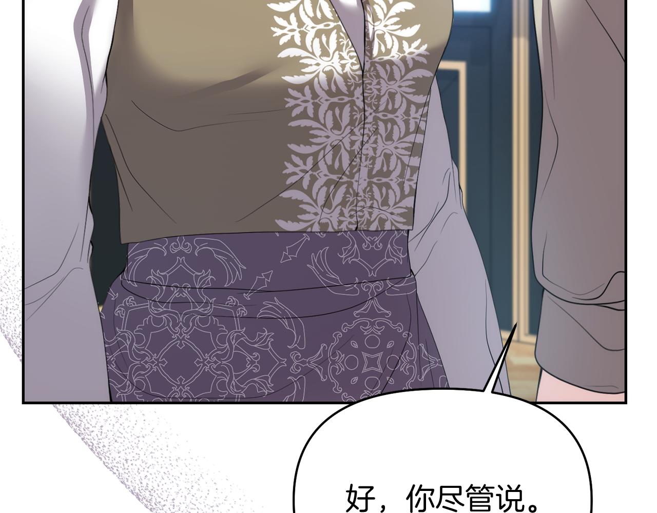第11话 那结婚吧136