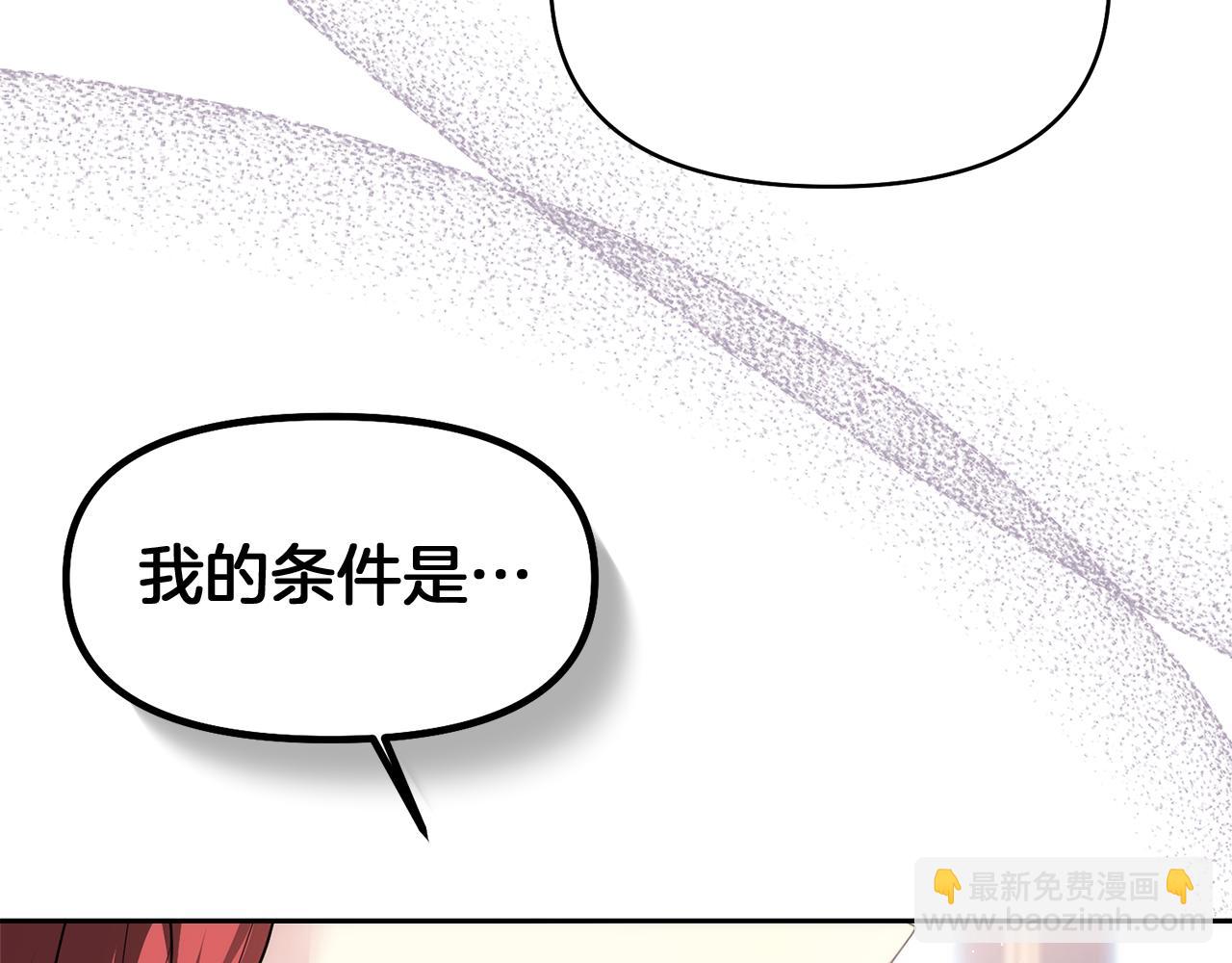 第11话 那结婚吧137