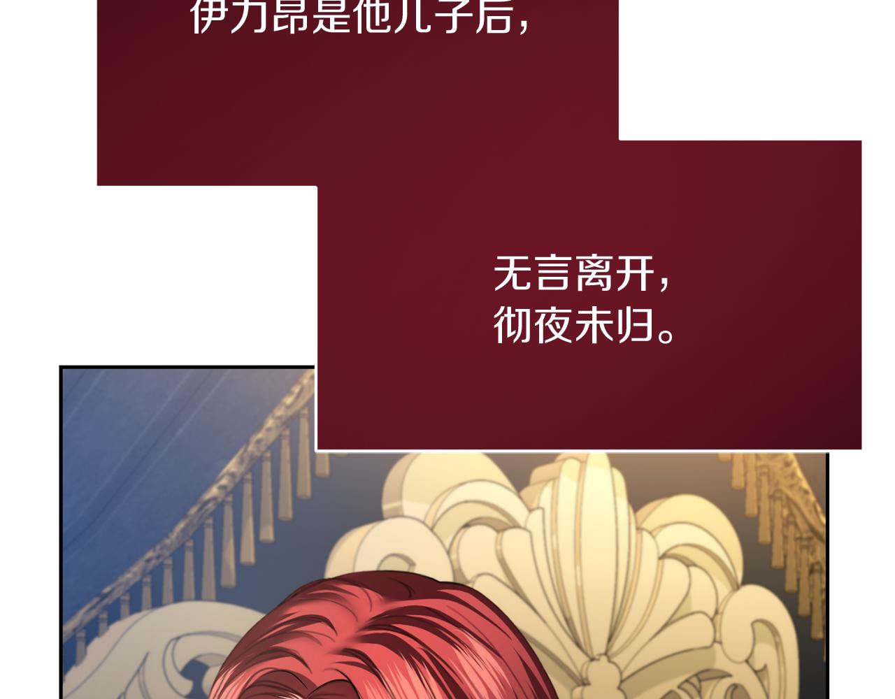 第11话 那结婚吧14