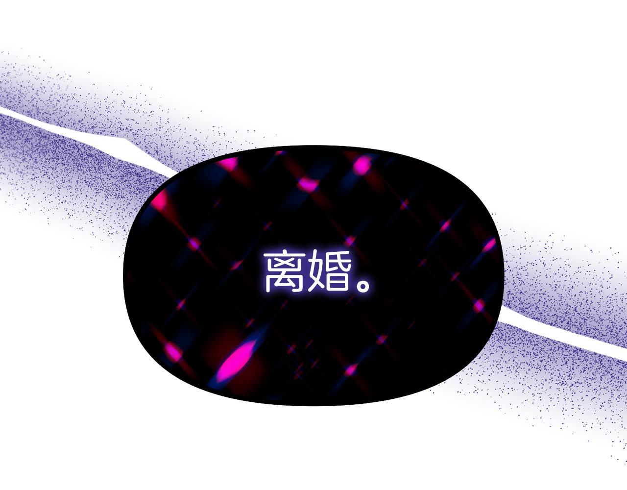 第11话 那结婚吧140