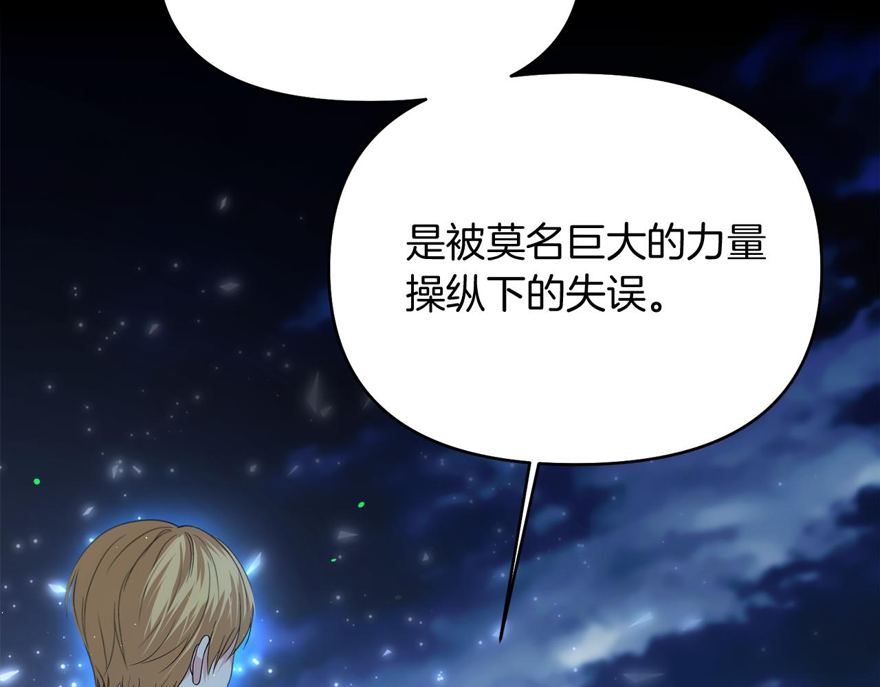 第11话 那结婚吧166