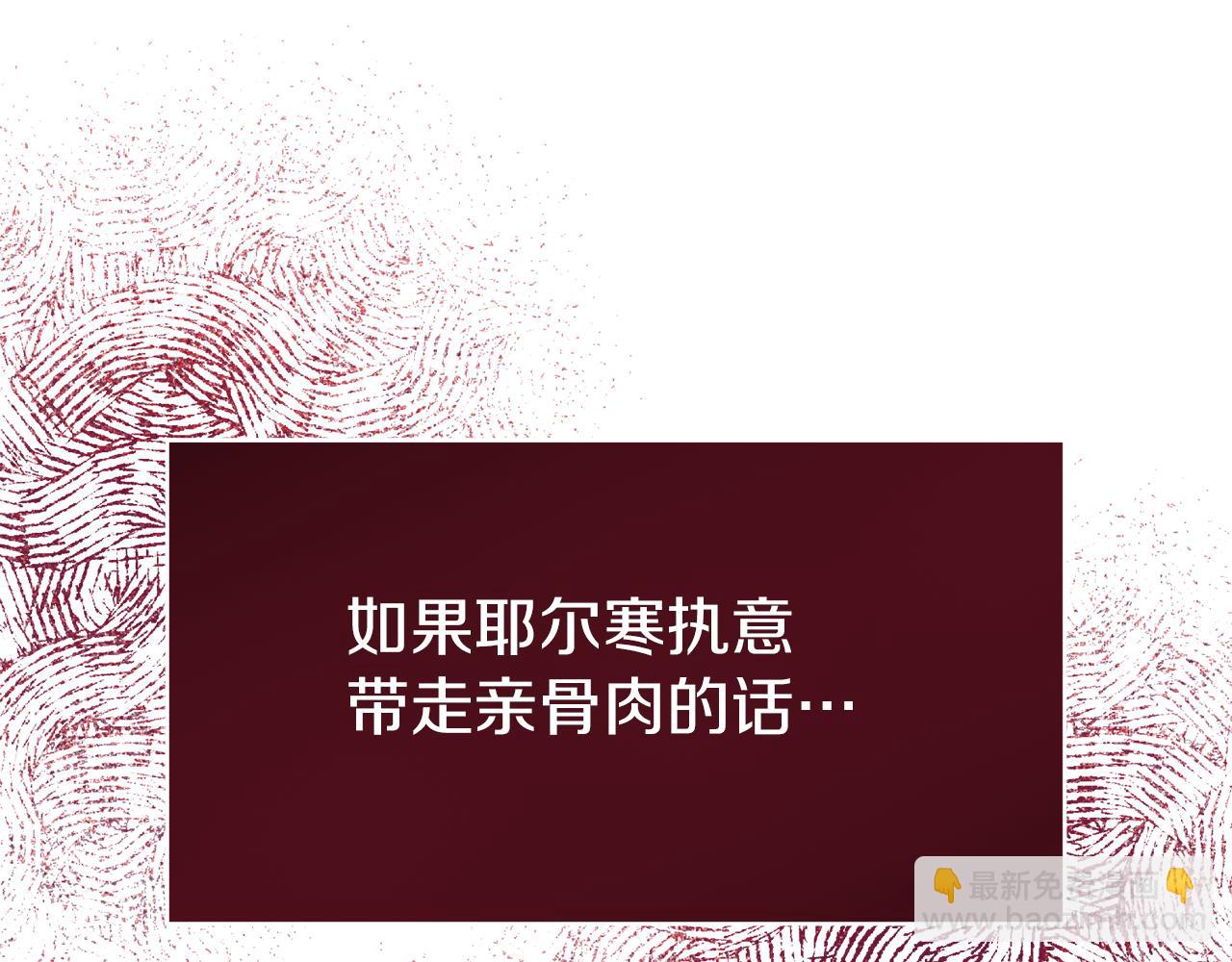 第11话 那结婚吧17