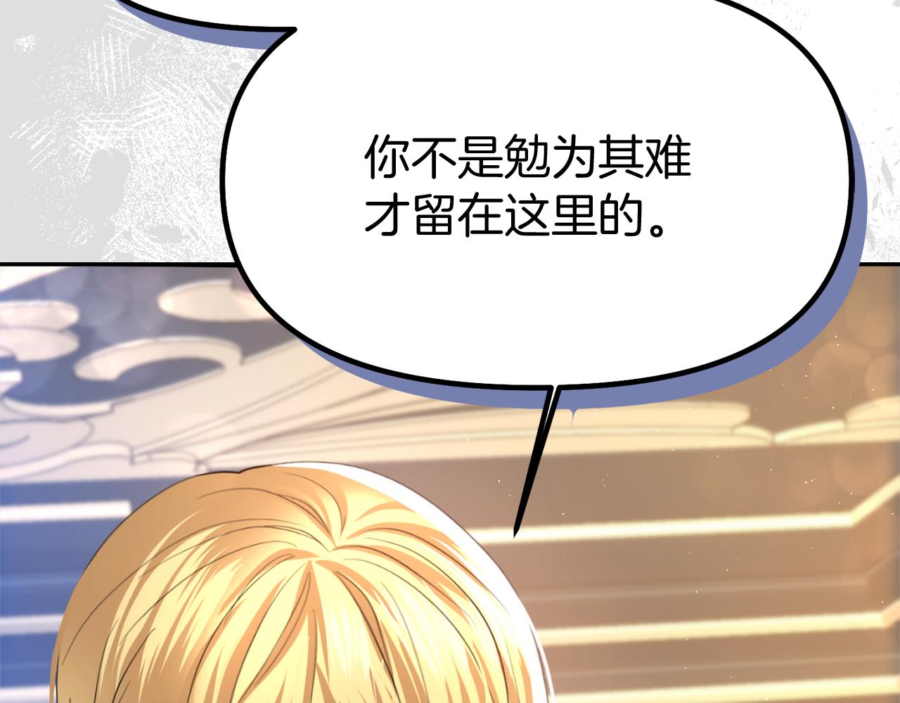 第11话 那结婚吧186