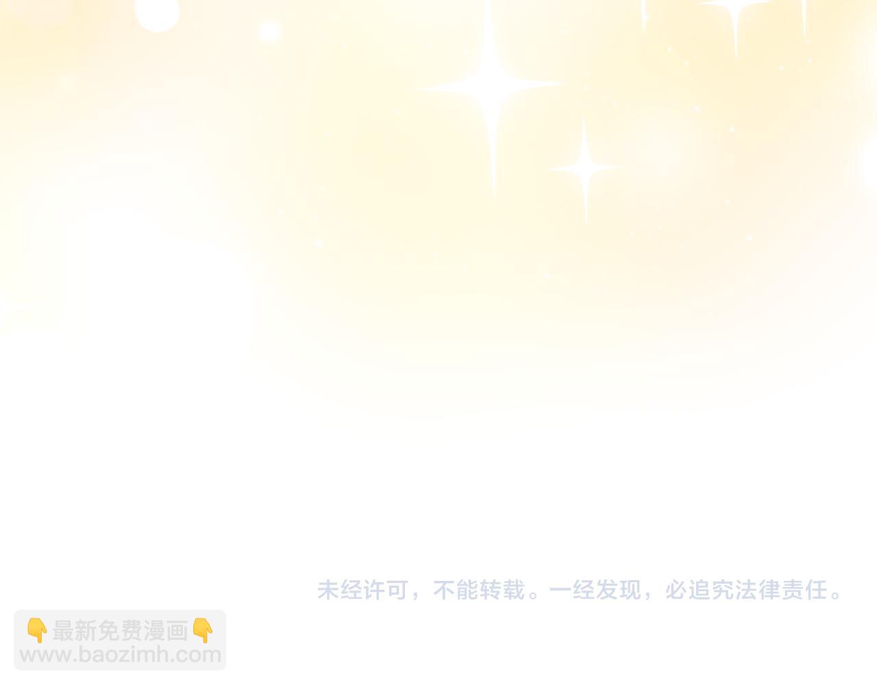 第11话 那结婚吧204