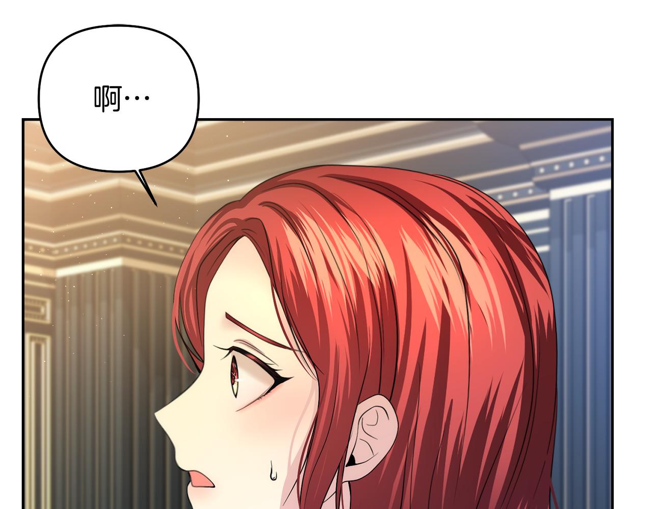 第11话 那结婚吧32
