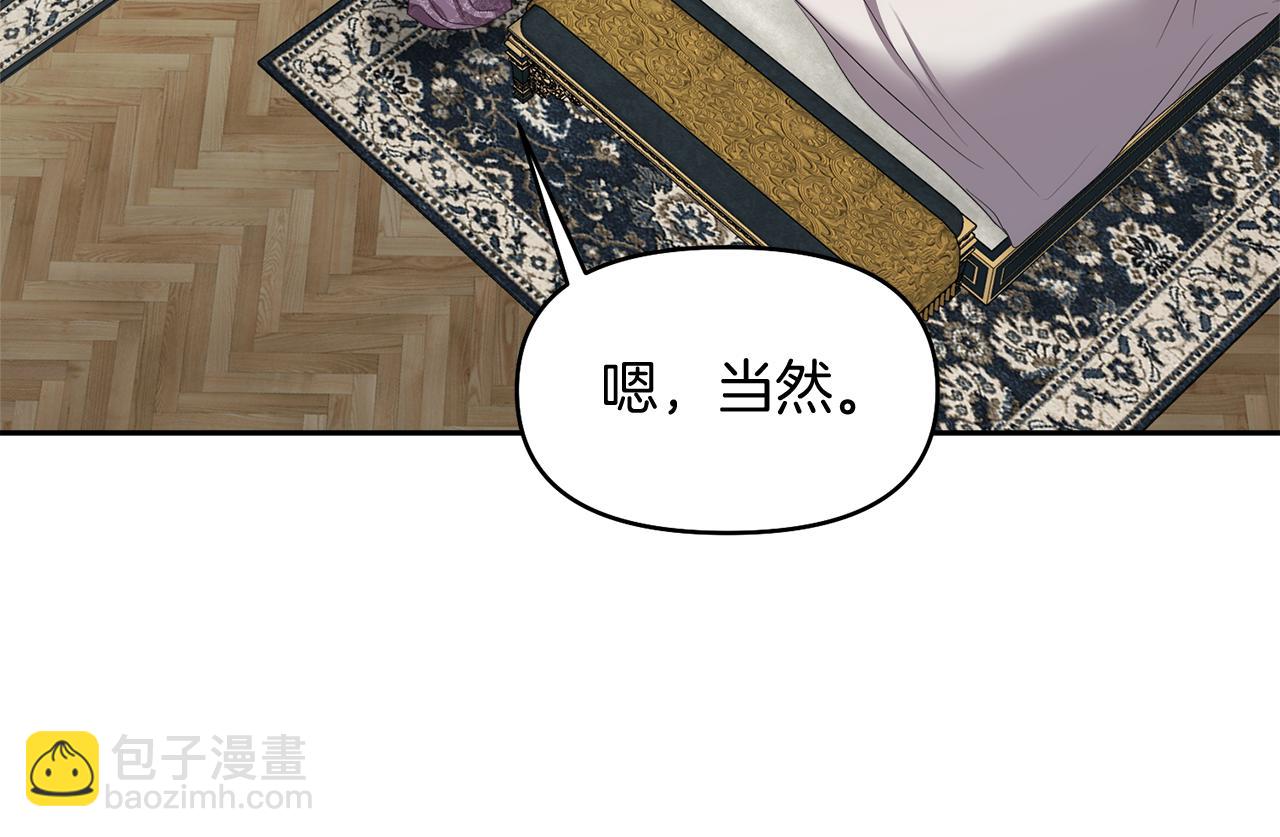 第11话 那结婚吧36