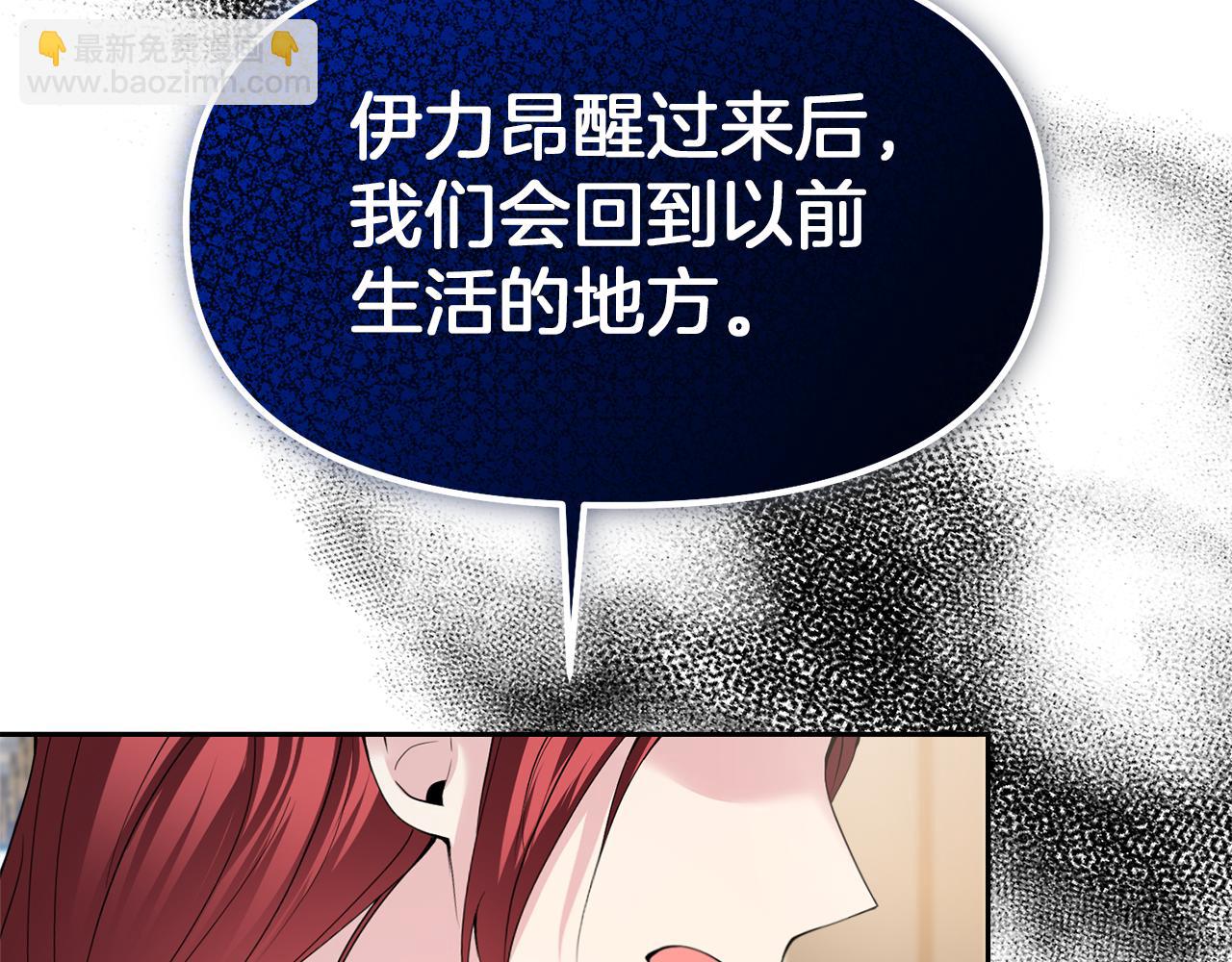 第11话 那结婚吧55