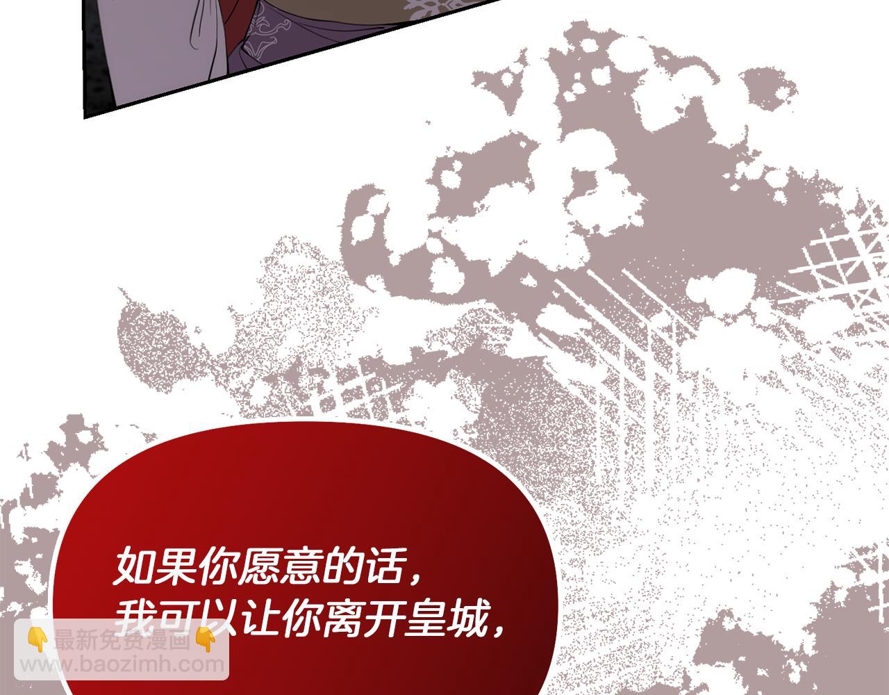 第11话 那结婚吧78