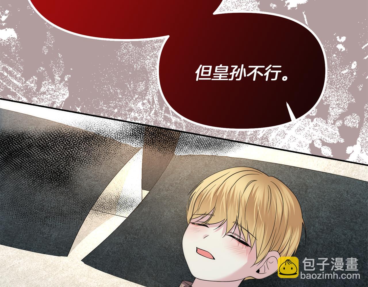 第11话 那结婚吧79