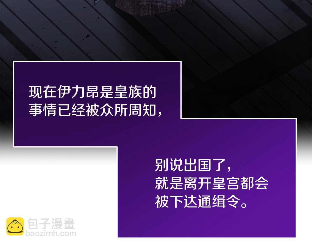 第11话 那结婚吧83