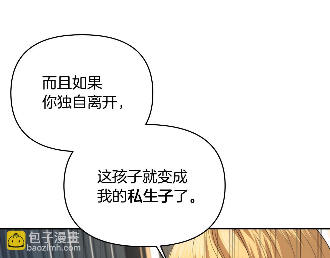 第11话 那结婚吧85