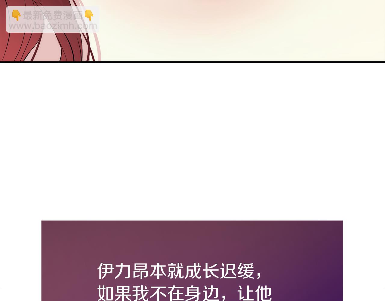 第11话 那结婚吧89