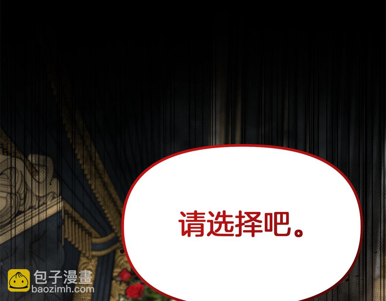 第11话 那结婚吧93
