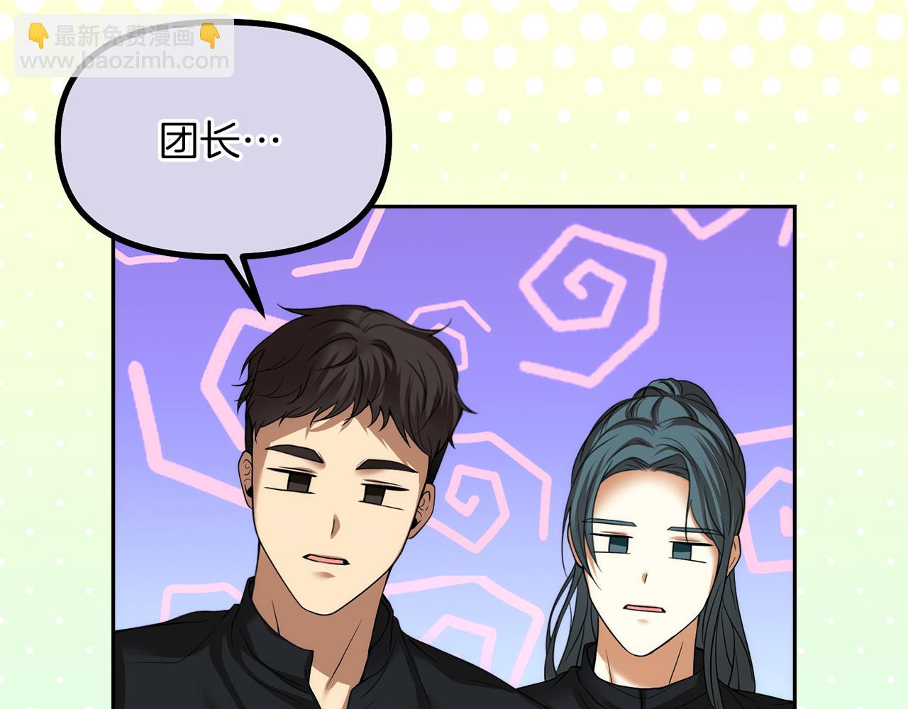 第16话 共进晚餐117