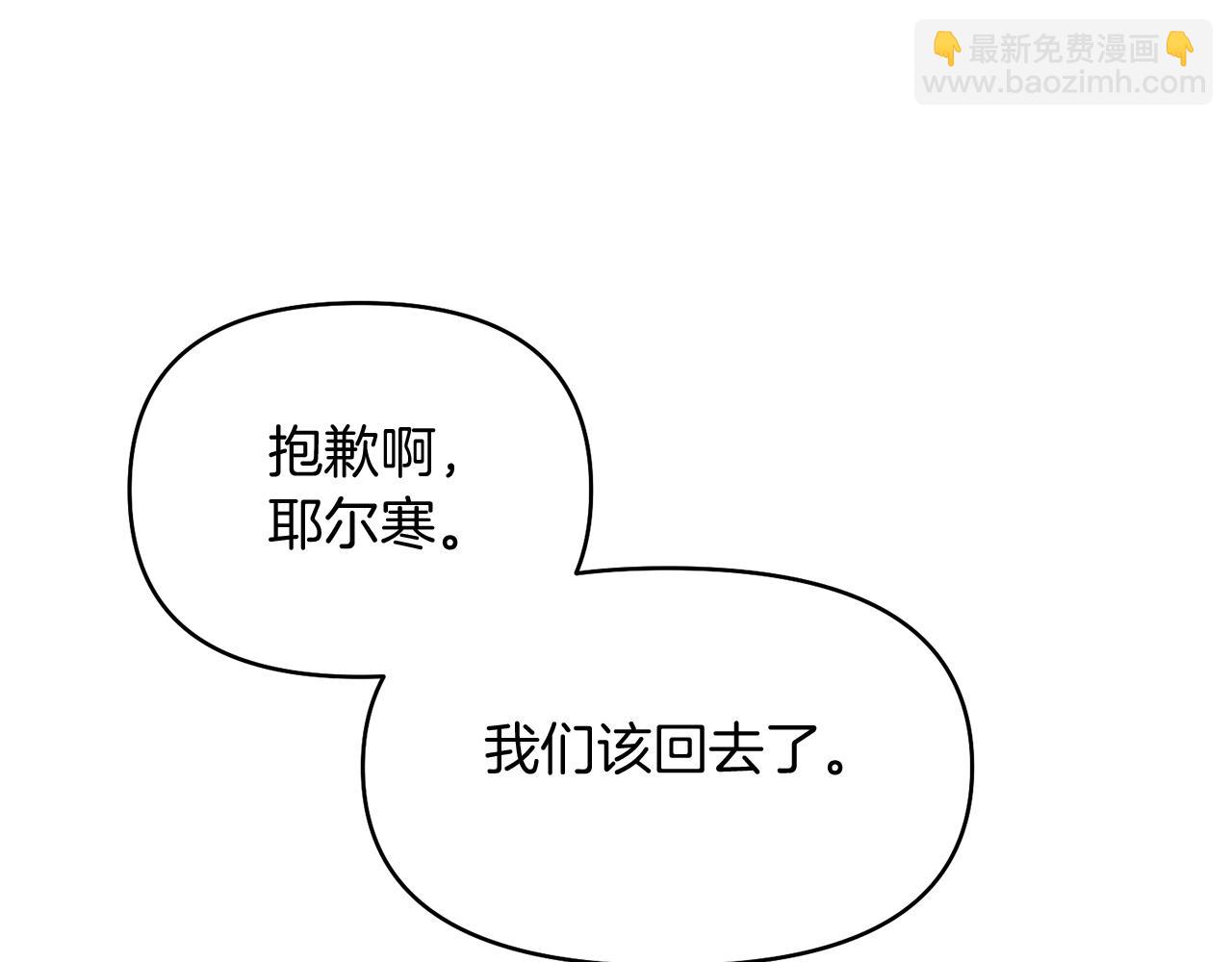 第16话 共进晚餐131