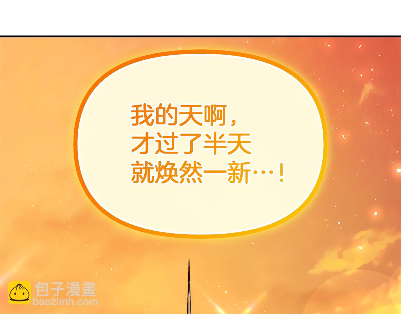 第16话 共进晚餐14