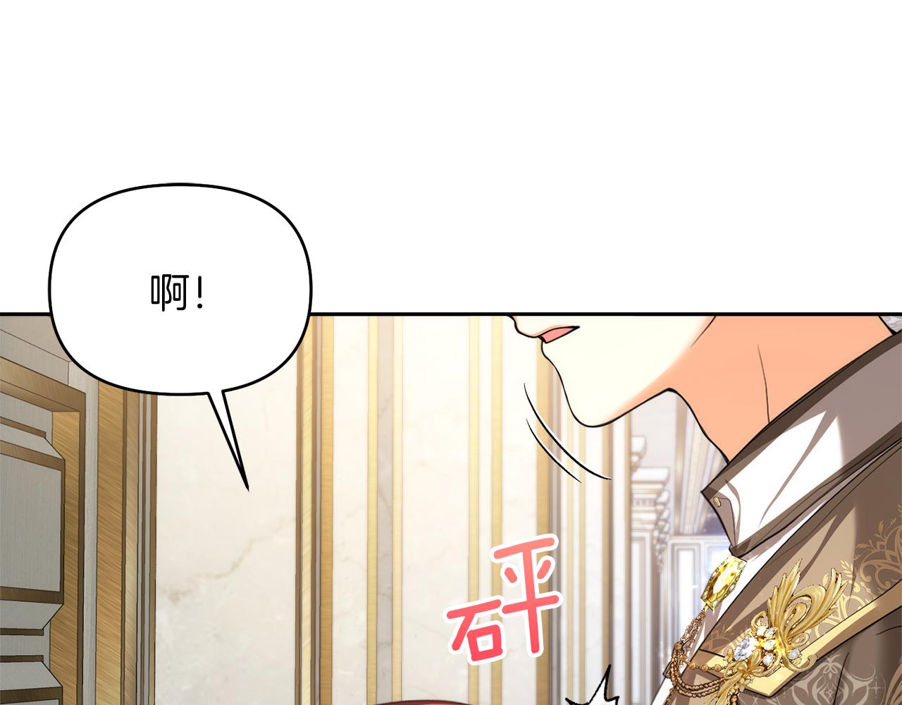 第16话 共进晚餐154