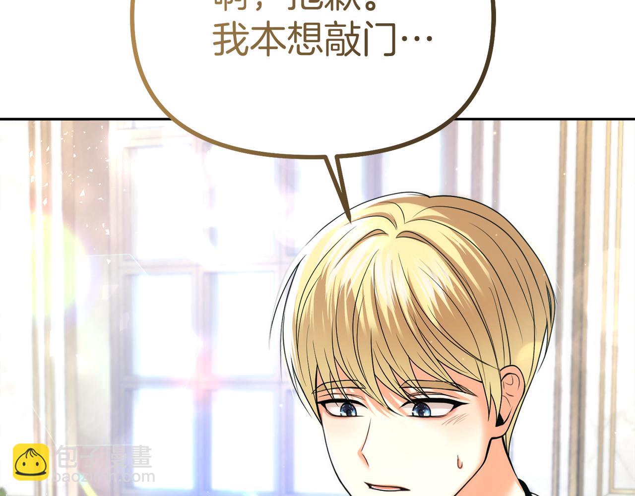 第16话 共进晚餐160