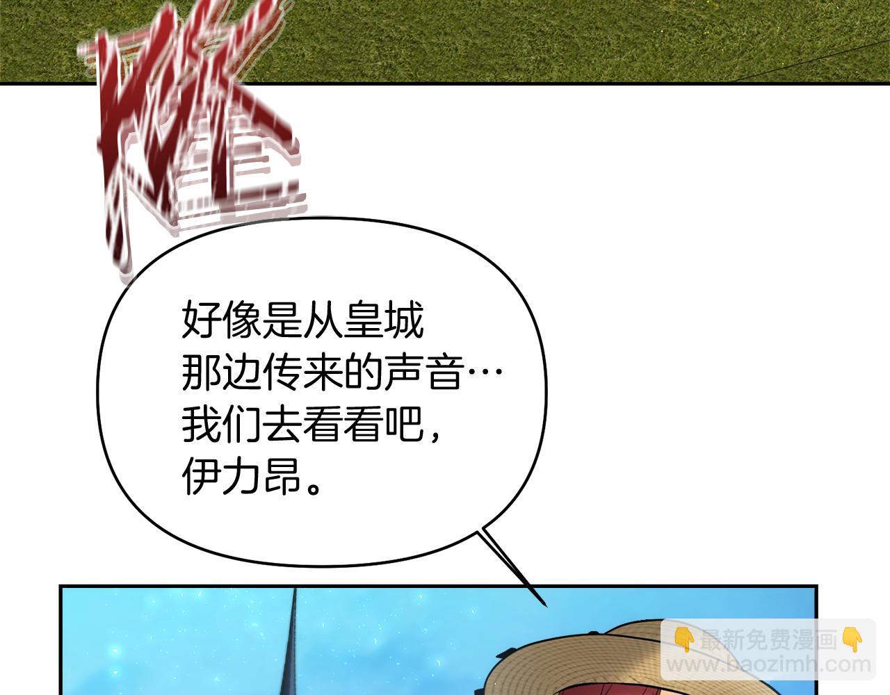 第16话 共进晚餐2