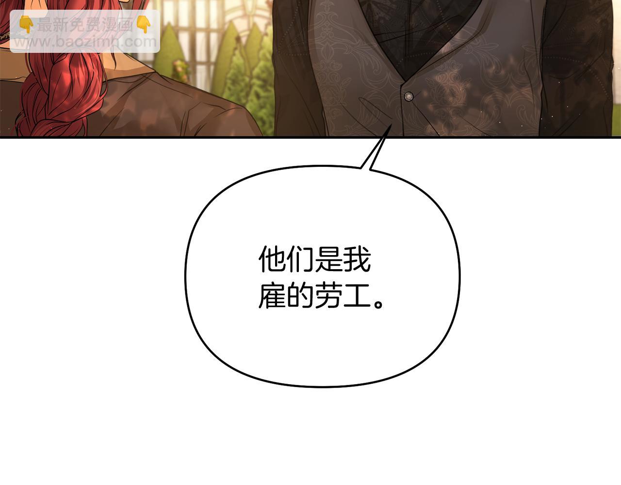 第16话 共进晚餐32