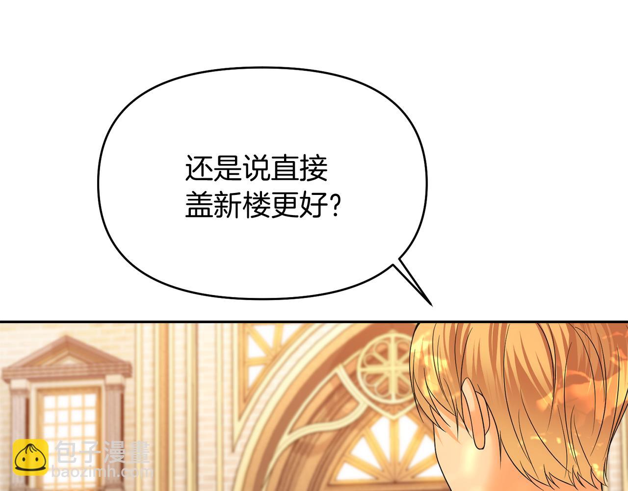 第16话 共进晚餐39