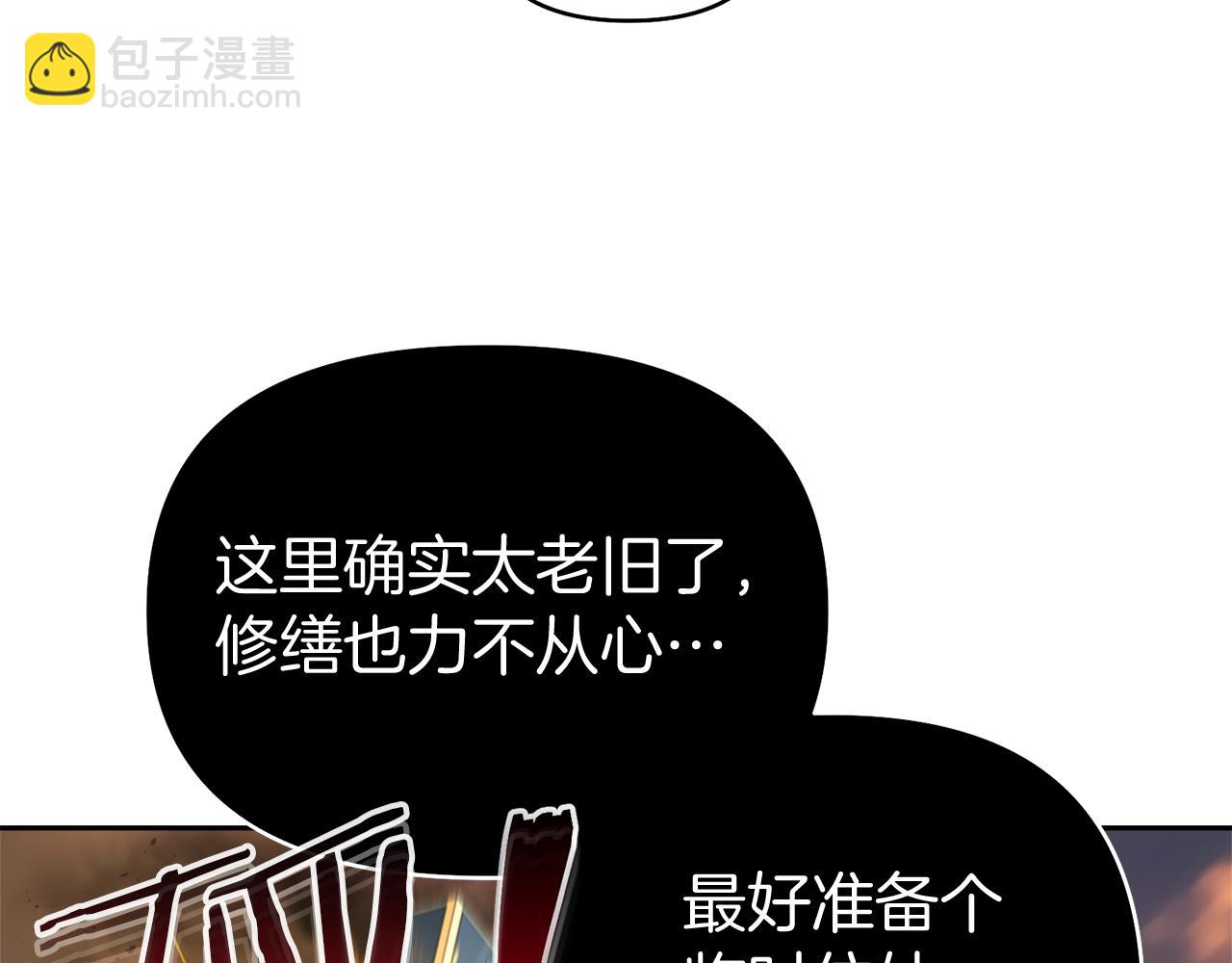 第16话 共进晚餐41
