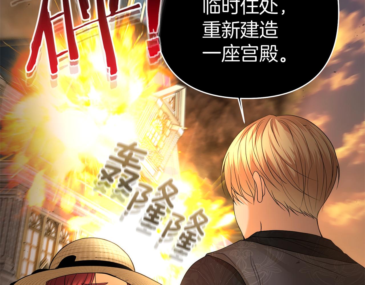 第16话 共进晚餐42