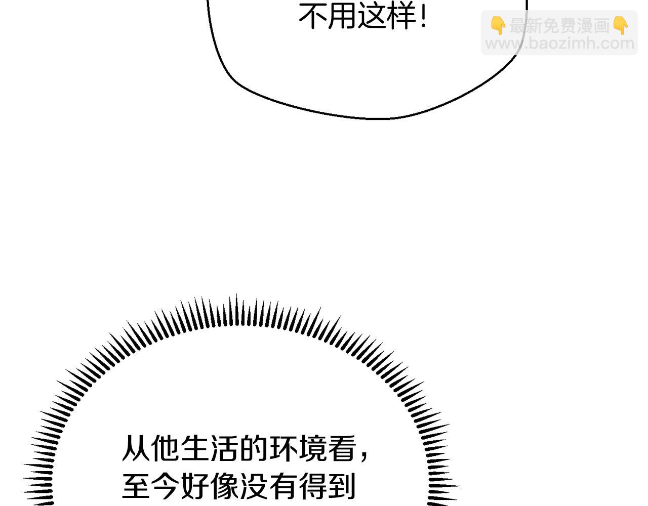 第16话 共进晚餐44