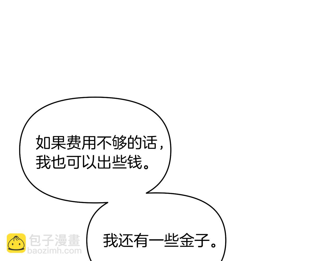 第16话 共进晚餐48