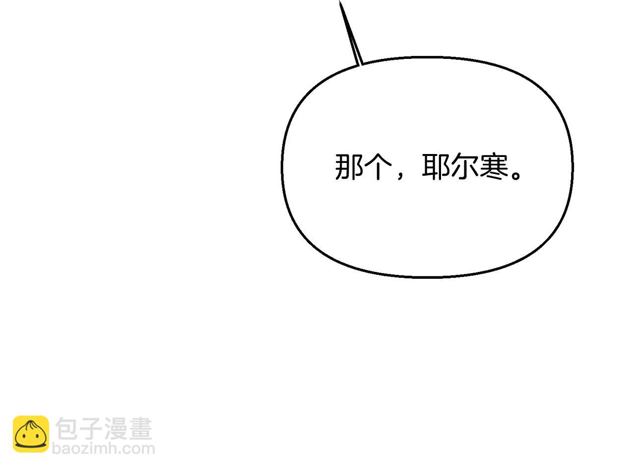 第16话 共进晚餐51