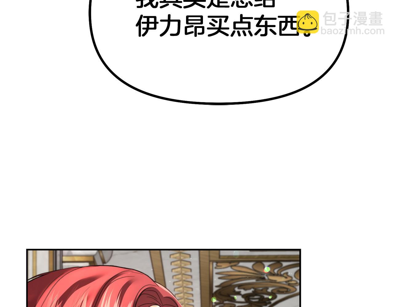 第17话 腹黑父子10