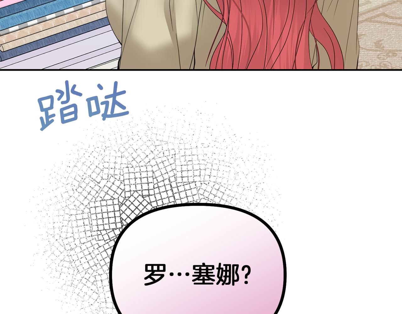 第17话 腹黑父子117