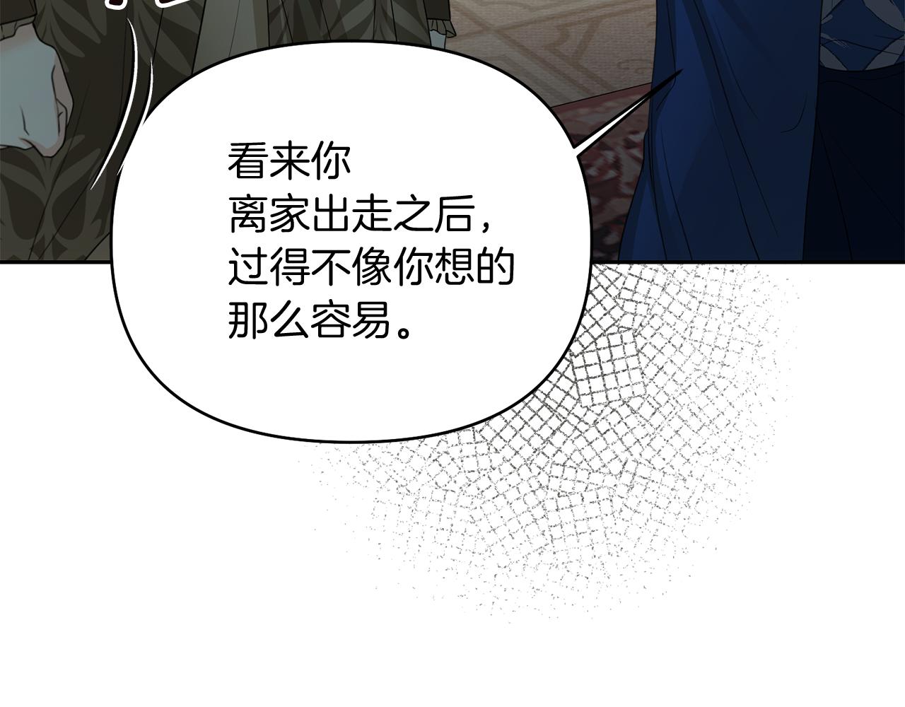 第17话 腹黑父子136