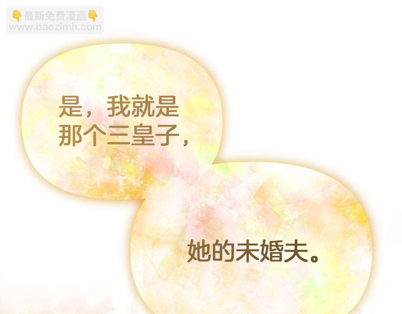 第17话 腹黑父子175