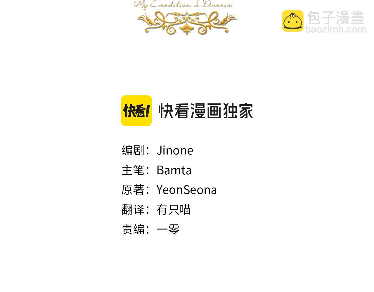 第18话 对峙136