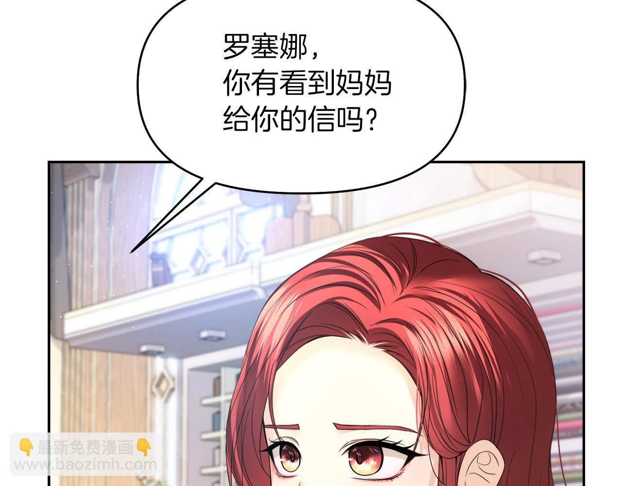 第18话 对峙15
