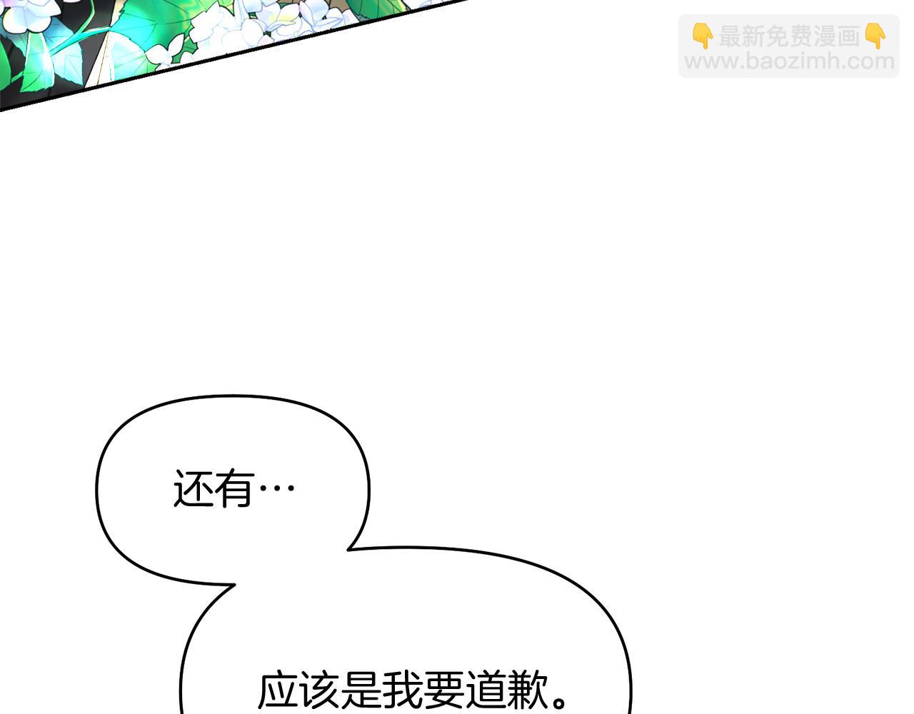 第18话 对峙154