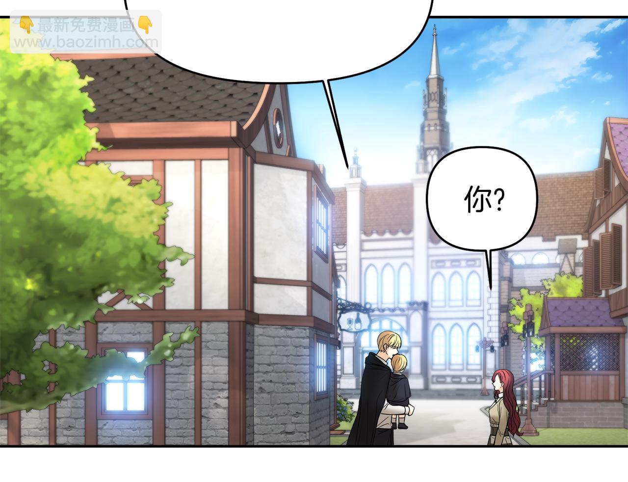 第18话 对峙155