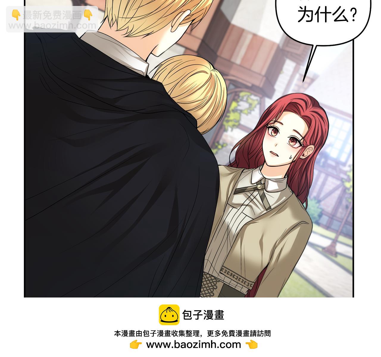 第18话 对峙157