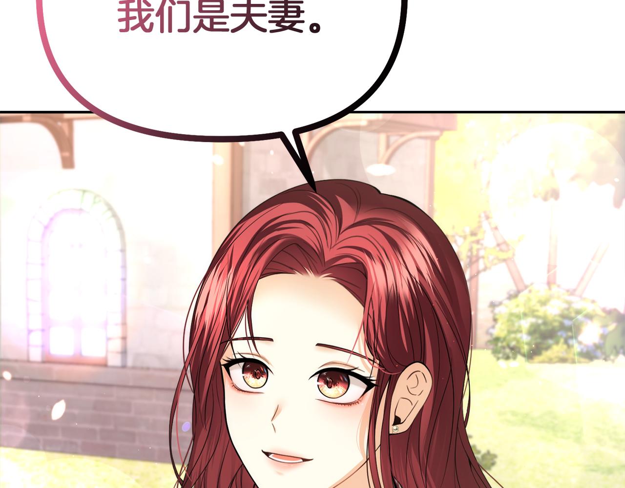 第18话 对峙170