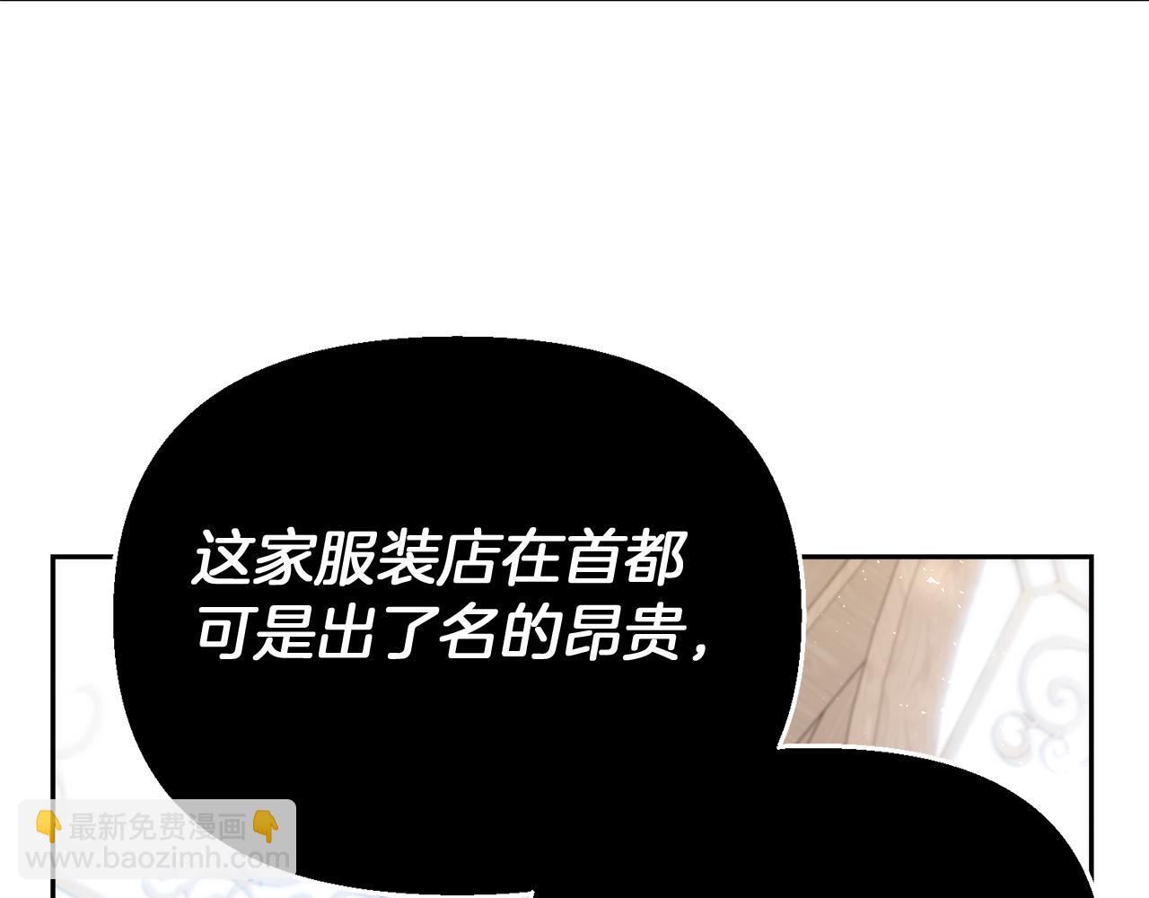 第18话 对峙40