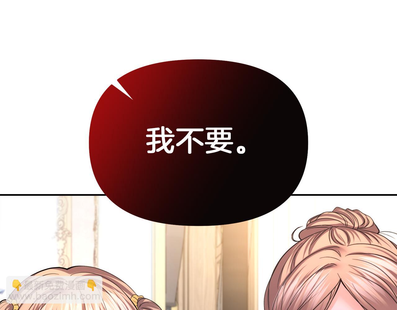 第18话 对峙74