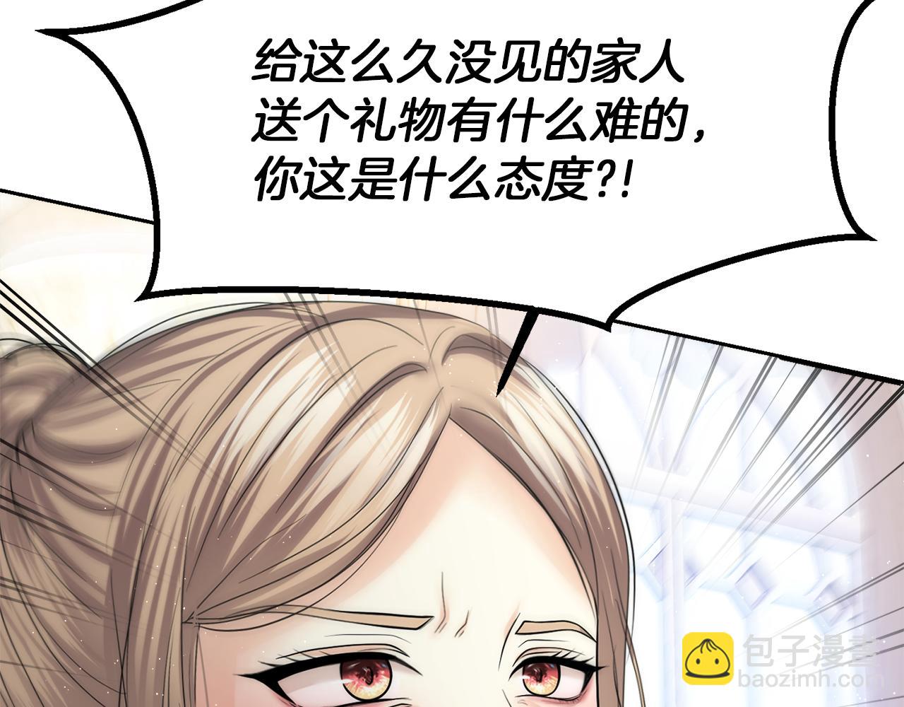 第18话 对峙77