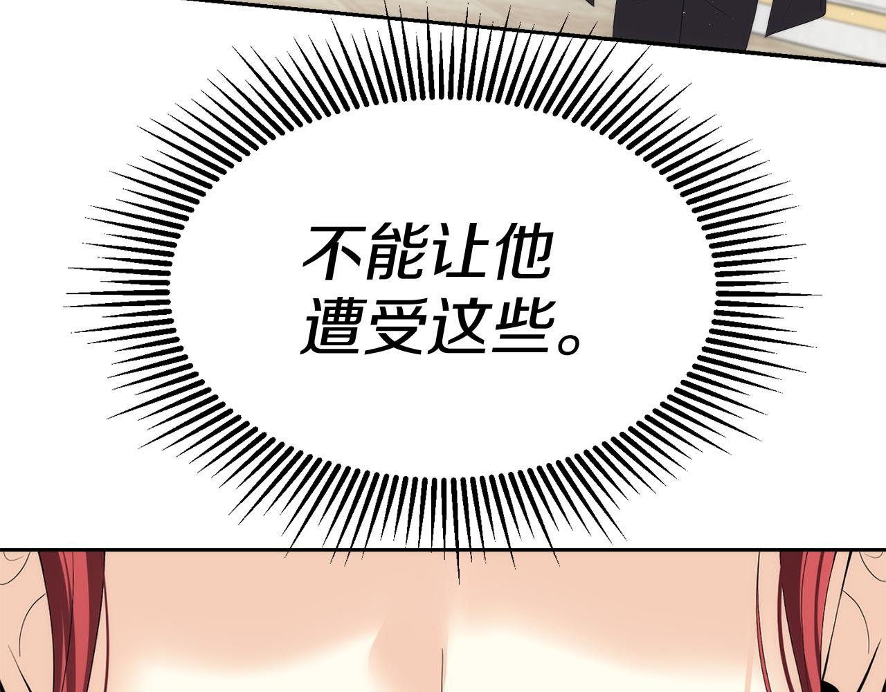 第18话 对峙93