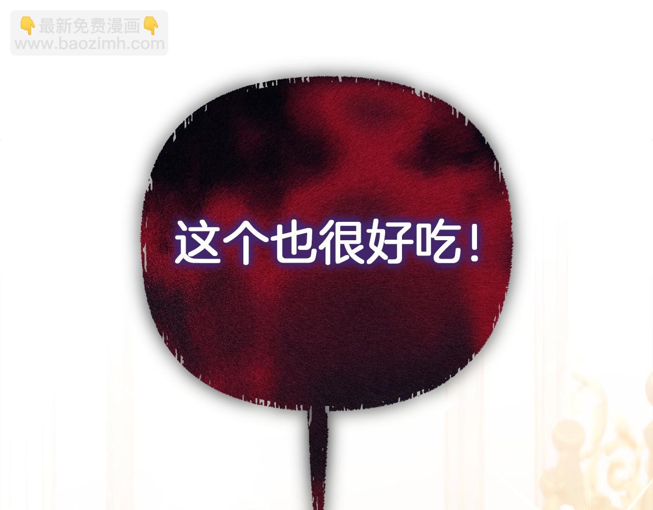 第19话 神术与玫瑰101