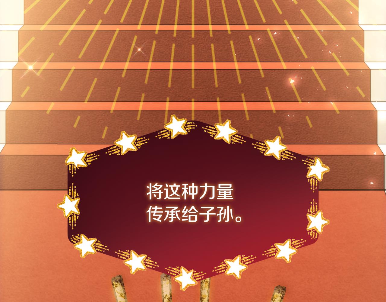第19话 神术与玫瑰132